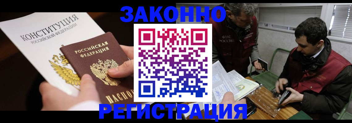 пропишу в квартире в Калининске