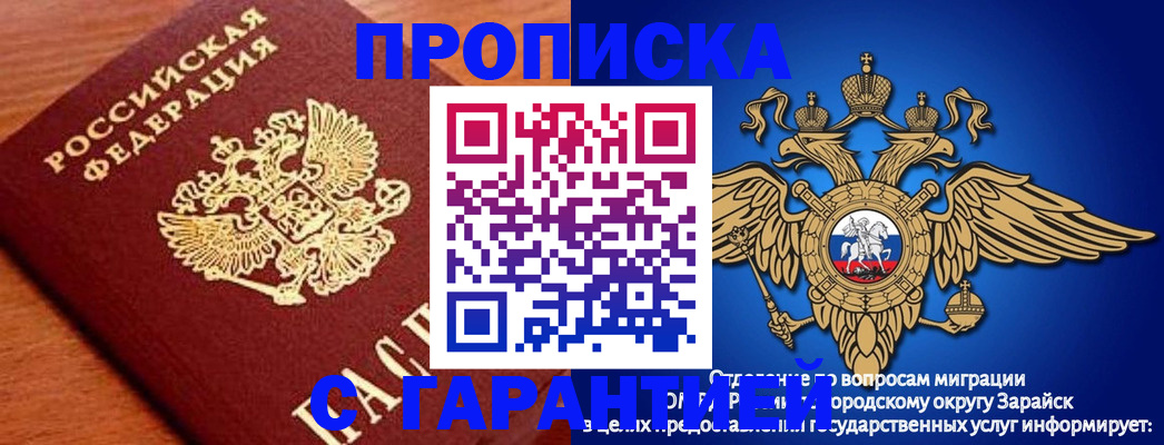 регистрация для дет. сада в Калининске